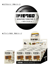 株式会社ケンエレファントのプレスリリース画像8