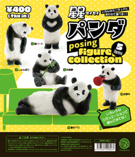 株式会社ケンエレファントのプレスリリース画像1