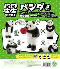 株式会社ケンエレファントのプレスリリース画像8