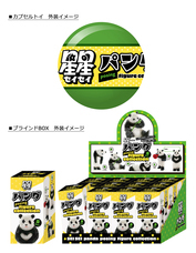 株式会社ケンエレファントのプレスリリース画像10