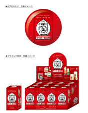 株式会社ケンエレファントのプレスリリース画像7