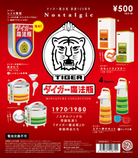 株式会社ケンエレファントのプレスリリース画像1