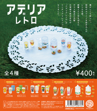 株式会社ケンエレファントのプレスリリース画像9