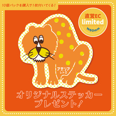 株式会社ケンエレファントのプレスリリース画像7