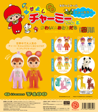 株式会社ケンエレファントのプレスリリース画像9