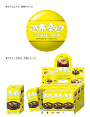 株式会社ケンエレファントのプレスリリース画像8