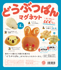 株式会社ケンエレファントのプレスリリース画像1