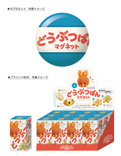 株式会社ケンエレファントのプレスリリース画像7