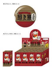 株式会社ケンエレファントのプレスリリース画像8