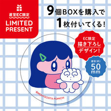 株式会社ケンエレファントのプレスリリース画像2