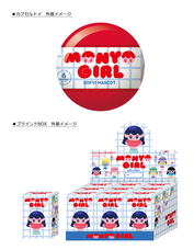 株式会社ケンエレファントのプレスリリース画像10