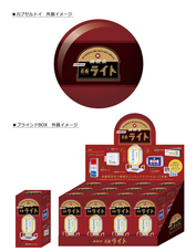 株式会社ケンエレファントのプレスリリース画像9