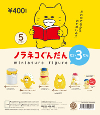 株式会社ケンエレファントのプレスリリース画像1