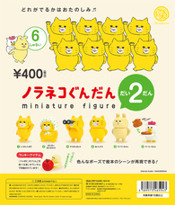 株式会社ケンエレファントのプレスリリース画像3