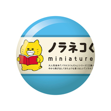 株式会社ケンエレファントのプレスリリース画像10