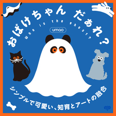 株式会社ケンエレファントのプレスリリース画像9