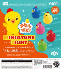 株式会社ケンエレファントのプレスリリース画像2