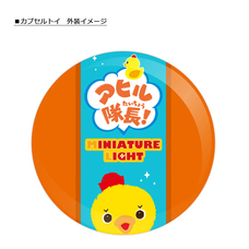 株式会社ケンエレファントのプレスリリース画像11