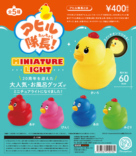 株式会社ケンエレファントのプレスリリース画像10