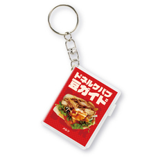 株式会社ケンエレファントのプレスリリース画像3