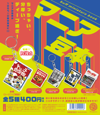 株式会社ケンエレファントのプレスリリース画像8