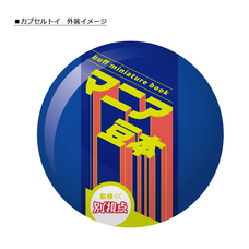 株式会社ケンエレファントのプレスリリース画像9