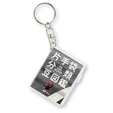 株式会社ケンエレファントのプレスリリース画像4