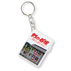 株式会社ケンエレファントのプレスリリース画像6