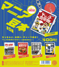 株式会社ケンエレファントのプレスリリース画像7