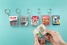 株式会社ケンエレファントのプレスリリース画像1