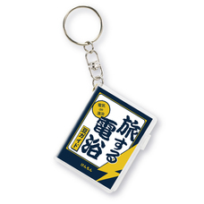 株式会社ケンエレファントのプレスリリース画像5