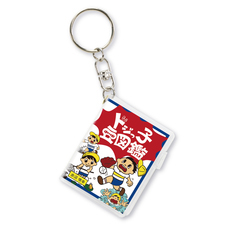 株式会社ケンエレファントのプレスリリース画像2