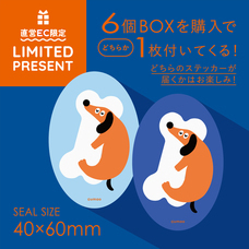 株式会社ケンエレファントのプレスリリース画像2