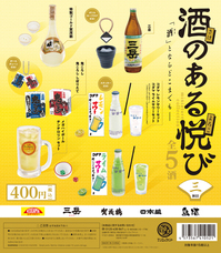 株式会社ケンエレファントのプレスリリース画像8