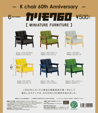 株式会社ケンエレファントのプレスリリース画像10