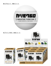 株式会社ケンエレファントのプレスリリース画像9