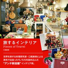 株式会社ケンエレファントのプレスリリース画像10