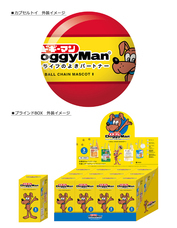 株式会社ケンエレファントのプレスリリース画像3