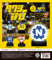 株式会社ケンエレファントのプレスリリース画像4