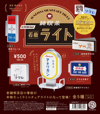 株式会社ケンエレファントのプレスリリース画像10