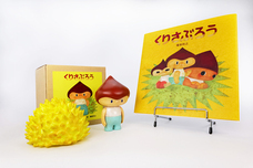 株式会社ケンエレファントのプレスリリース画像7