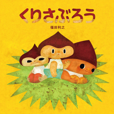 株式会社ケンエレファントのプレスリリース画像1