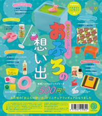 株式会社ケンエレファントのプレスリリース画像2