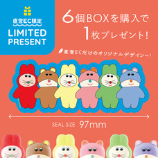 株式会社ケンエレファントのプレスリリース画像2