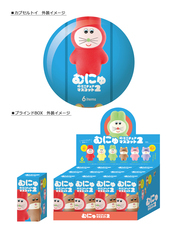 株式会社ケンエレファントのプレスリリース画像9