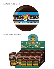 株式会社ケンエレファントのプレスリリース画像10