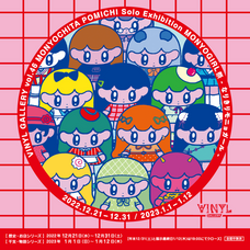 株式会社ケンエレファントのプレスリリース画像1