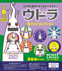 株式会社ケンエレファントのプレスリリース画像6