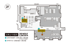 株式会社ケンエレファントのプレスリリース画像3