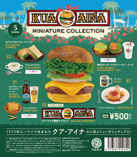 株式会社ケンエレファントのプレスリリース画像8